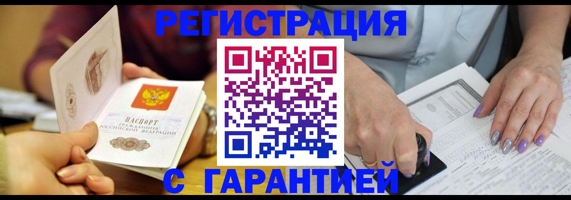 регистрация для школы в Зернограде